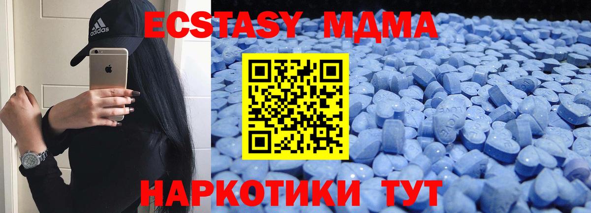 Биробиджан  Ecstasy круглые  Вход с VPN 