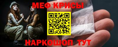 а пвп мука Рыбинск