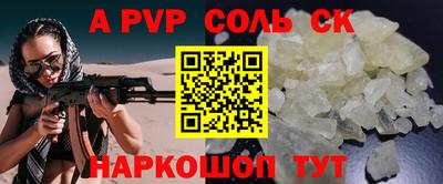 кокаин колумбия Севастополь