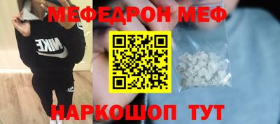 MDMA Premium VHQ Рузаевка