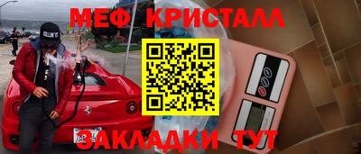 а пвп мука Рыбинск