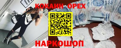 марки lsd Северобайкальск