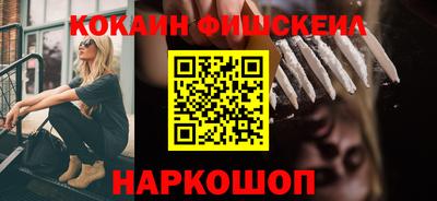 MDMA Premium VHQ Рузаевка