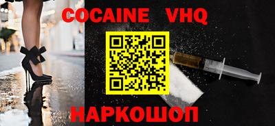 кокаин колумбия Севастополь
