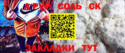 дмт Рязань