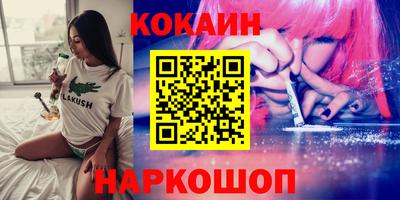 марки lsd Северобайкальск
