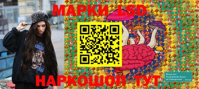 марки lsd Северобайкальск
