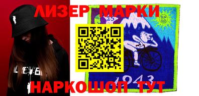 марки lsd Северобайкальск