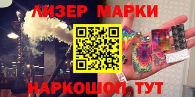 марки lsd Северобайкальск