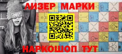 марки lsd Северобайкальск