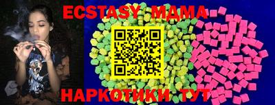 кокаин колумбия Севастополь