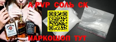 кокаин колумбия Севастополь
