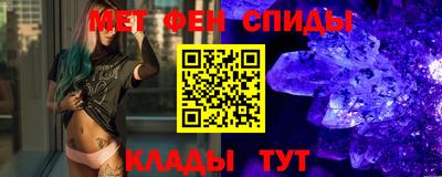 амфетамин Свободный
