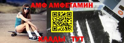 амфетамин Свободный