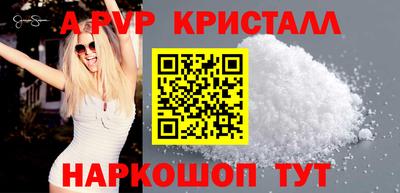 а пвп мука Рыбинск