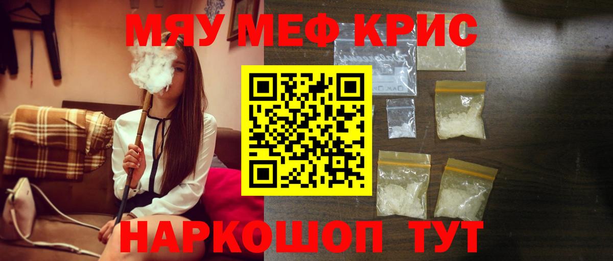 МЕФ  Биробиджан