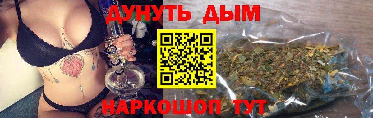 Бошки Шишки индика Биробиджан